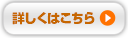 お任せパック/ SSパック 詳細はこちら