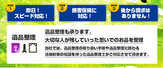 ゴミ 区 粗大 新宿 粗大ごみの処理手数料一覧：新宿区