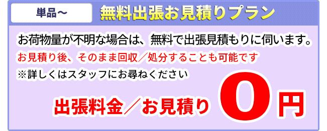 不用品処分中です 山崎産業株式会社｜ローターボックスE ST 小 （内容器なし）