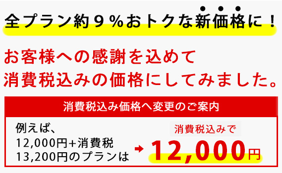 東京都新宿区で不用品回収業者をお探しの方 エコピット