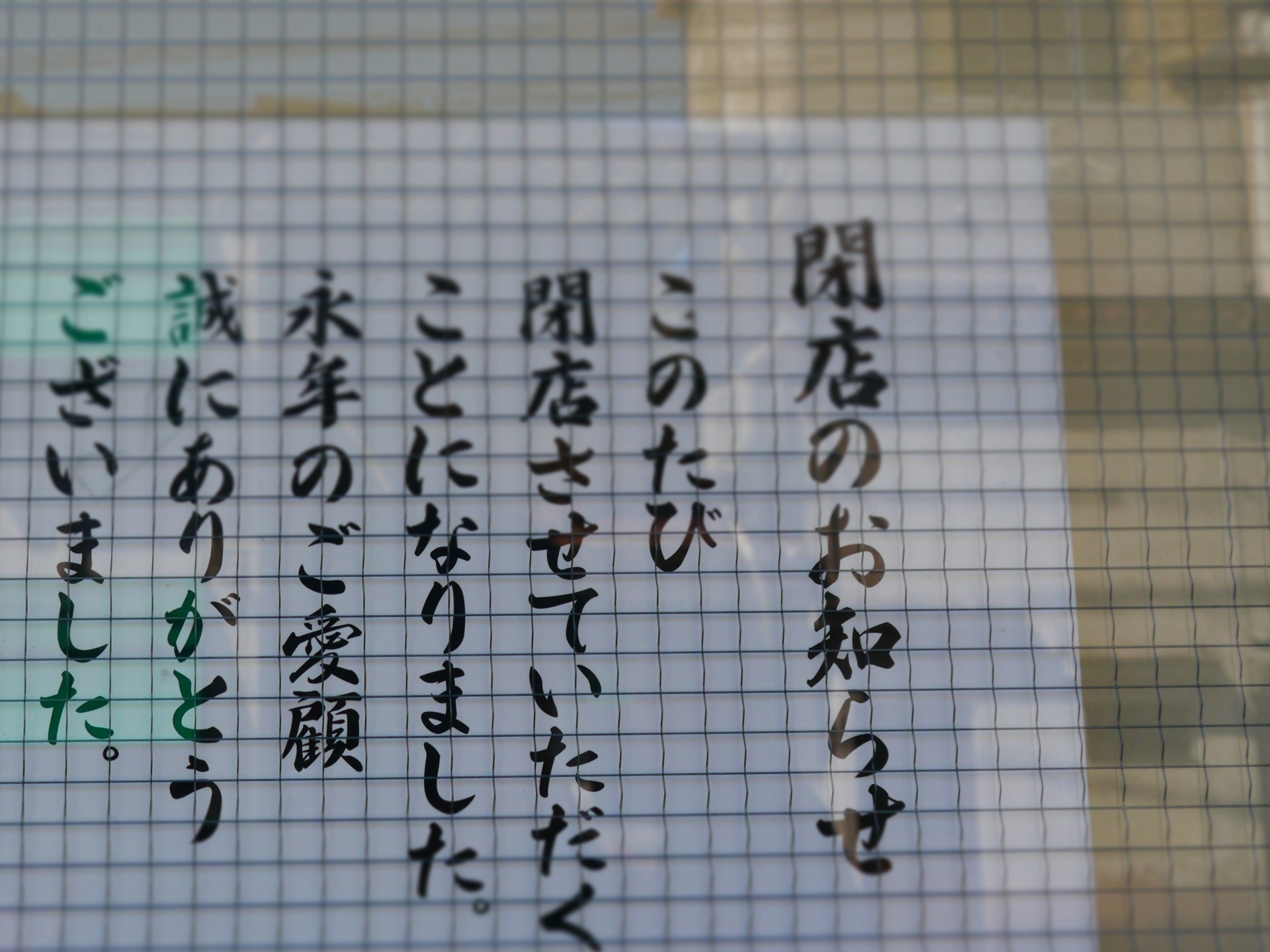 4090450_m