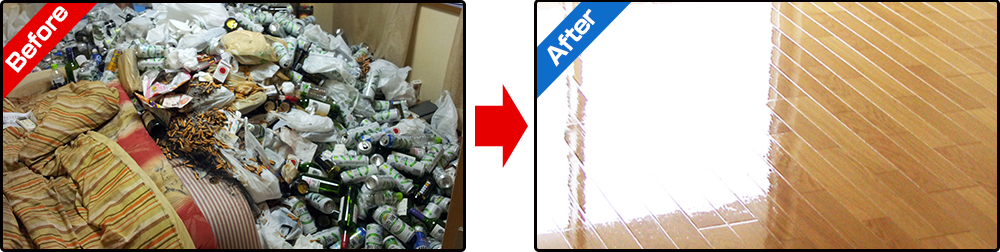 まずは無料「かんたんお見積り」作業時の立会い自由